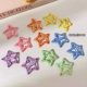 21#Candy Color Spots 12 штук