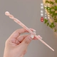 7#liuli-Pink