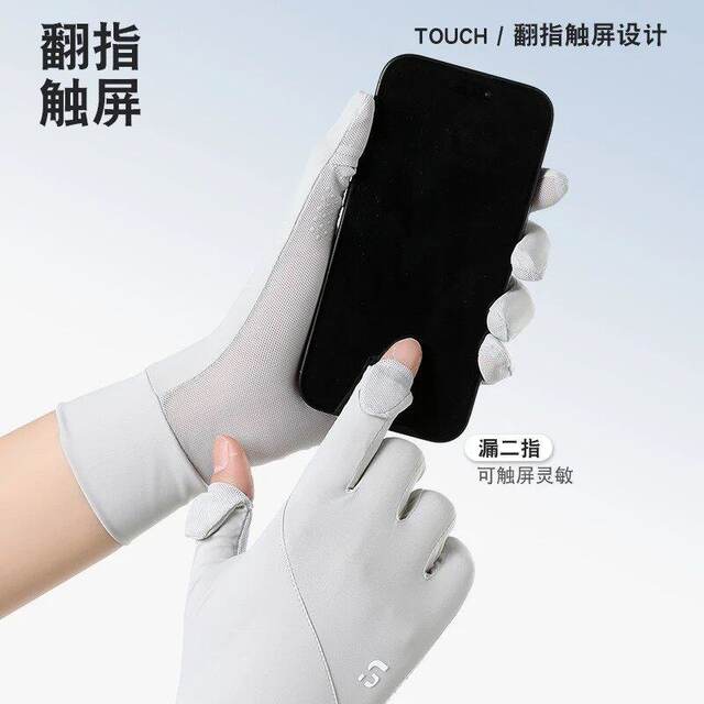 Summer Ice Silk S Label Sunscreen Glove Women Anti-UV Thin Fingerless Touch Screen ຂີ່ລົດຈັກ