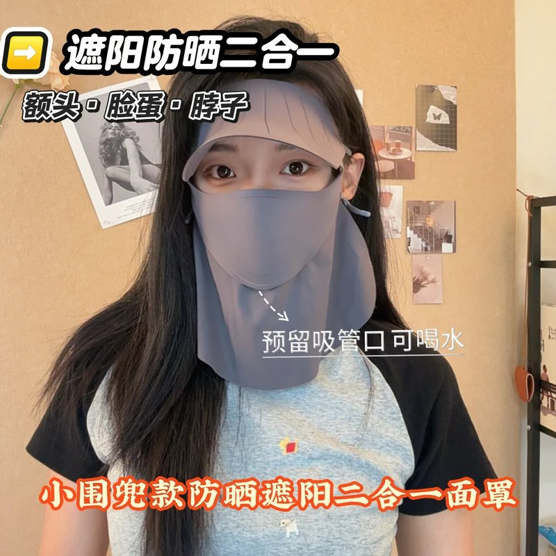 Small Bib-Style Neck Protector with Brim, Sun Protection Face Mask, Full Face Protective Mask, Summer Uv Protection Sunshade Mask