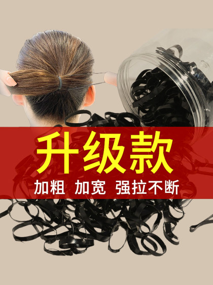 Rubber Bands for Women to Tie Hair, Thickened and Reinforced, Disposable, High Elasticity, Durable, Black Elastic Rings, Small Hair Ties for Adults