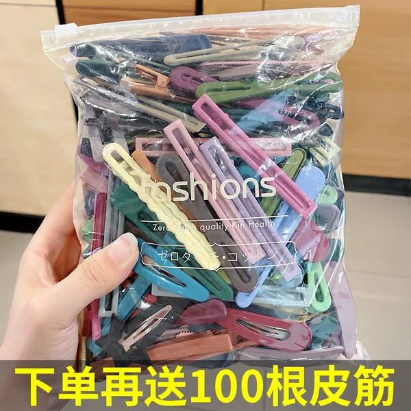 Товары от 创饰季旗舰店