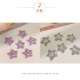 7#7 7 Purple Pentagram+Silver Pentagram