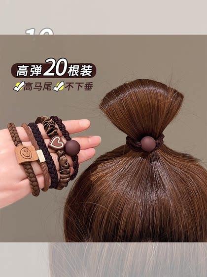Hair Tie 2026 New High-End Rubber Band for Women to Tie Hair, Simple and Elegant, High Elasticity, Durable Hair Band
