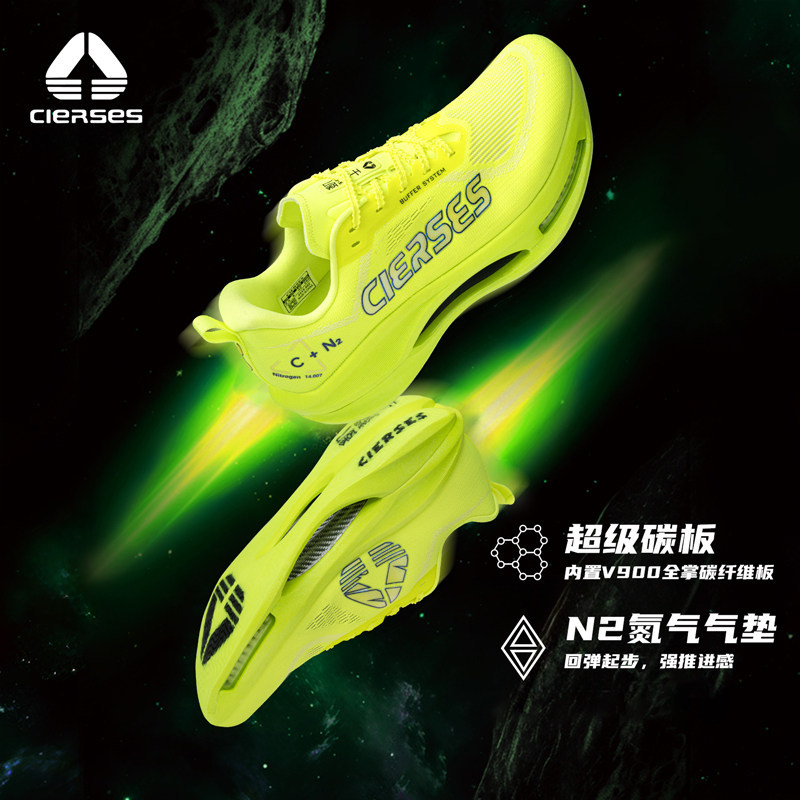 Kaiser C+N Professional Marathon Cushioning Sports Shoes, Comfortable and Breathable Nitrogen Air Cushion Running Shoes, Same Style for Men and Women