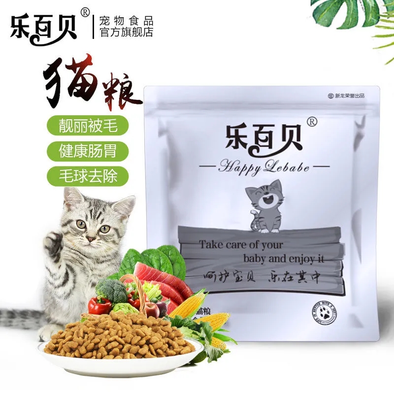 Cat food universal Le Bai Bei 1 catty 5 catty 10 catty Beautiful hair bright eyes fattening hair gills Full price natural food adult cat kitten