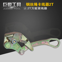Universal Card Wire Wire Rope Cable Cable Scope 4 - 22mm Temper Pull Wire Wire Wire - Wire Cable