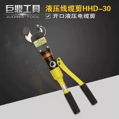 Hydraulic cable shears HHD-30 Wire cutters Wire cutters Cable scissors 30mm hydraulic cable cutter