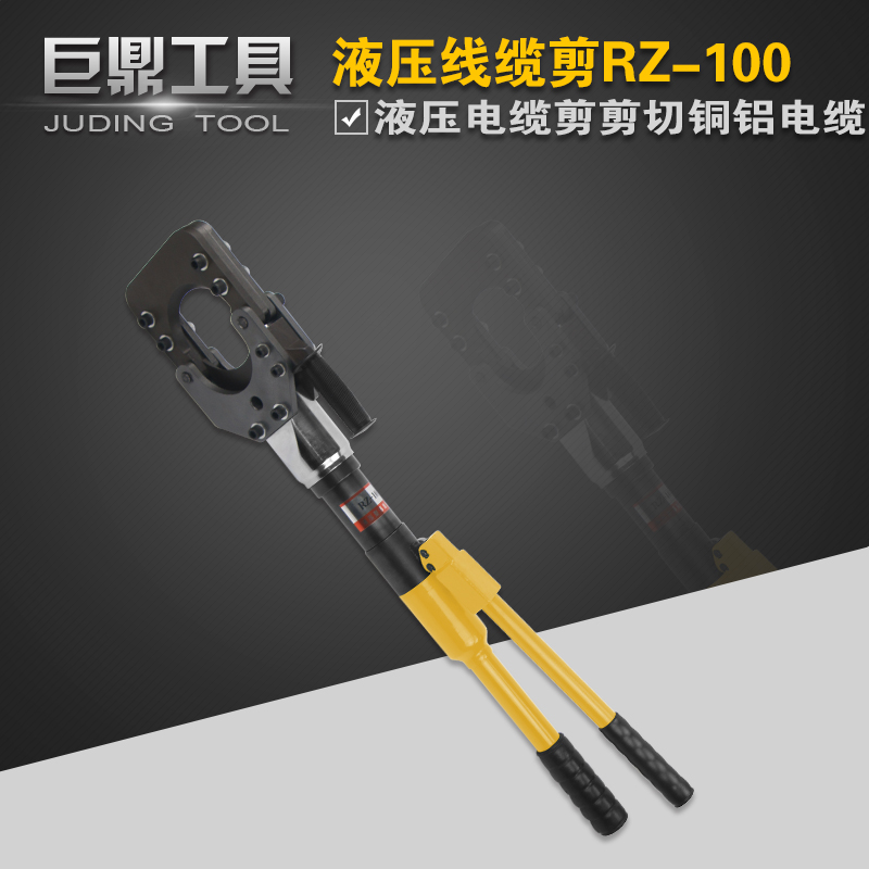 Overall hydraulic cable scissor cable pliers wire-cut pliers RZ-100 cable cut sheathed sheathed cable cut off