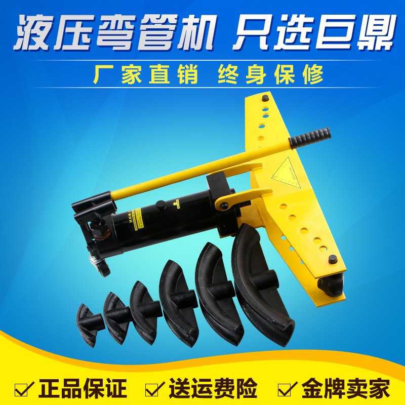 SWG manual hydraulic pipe bender Electric hydraulic pipe bender Galvanized pipe iron steel pipe 1 inch 2 inch 3 inch 4 inch