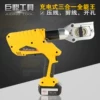Товары от 台州玉环巨鼎液压工具