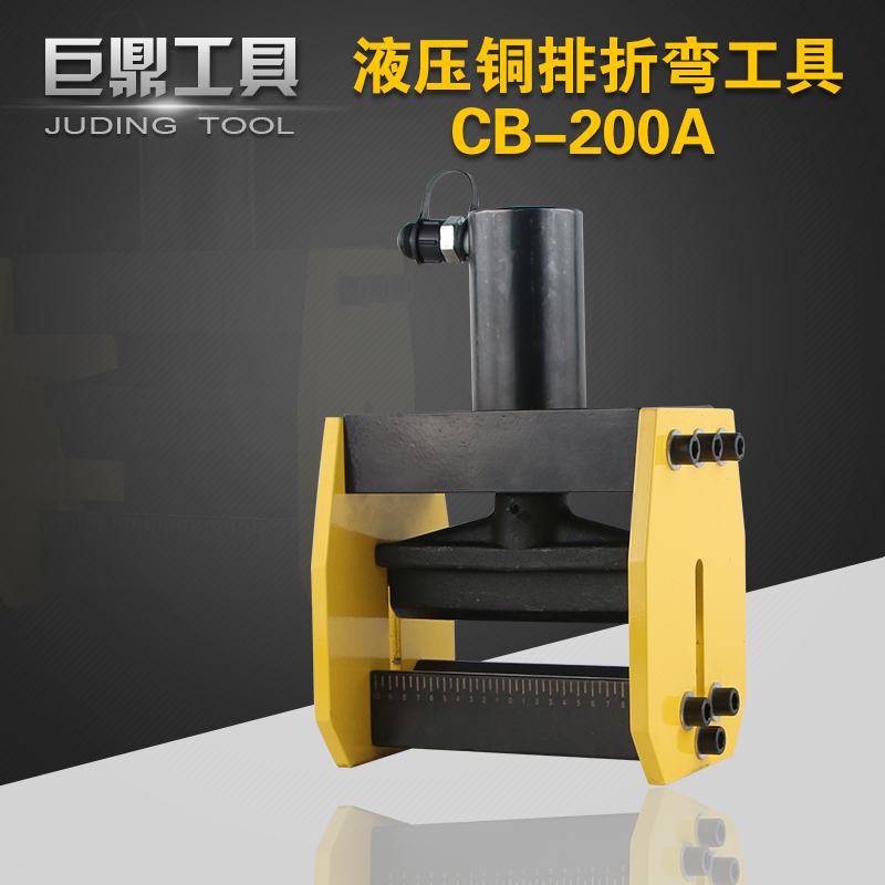 CB-200A Electric Small Bending Machine Manual Hydraulic Bending Machine Copper Row Bending Machine Bus Bending Machine Busbar Processing Machine 150D