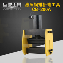 CB-200A electric small bending machine manual hydraulic bending machine copper bar bending machine busbar machining machine 150D
