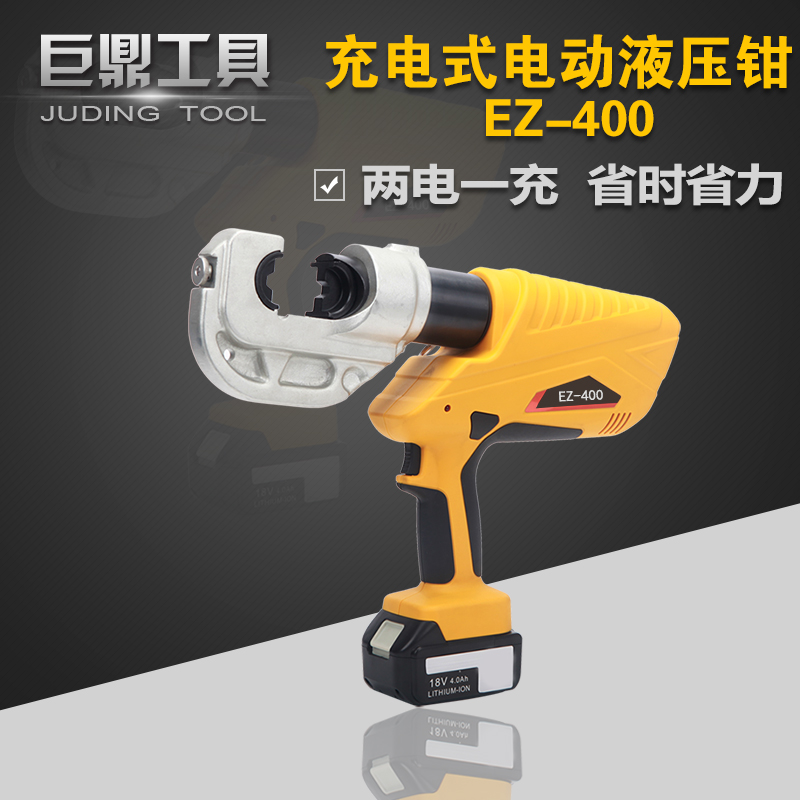 Electric hydraulic clamp EZ-400 Charging battery cable pressure clamp portable pressing copper and aluminum nose 16-400 terminal
