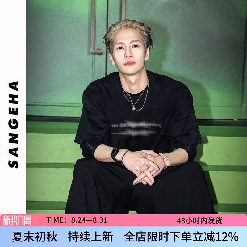 Jackson Wang's Same Style Cleanfit Black Short-Sleeve T-Shirt for Men, 2026 Summer New American Design Top for Women