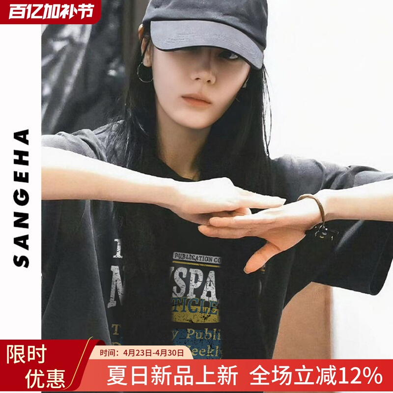 Star Dilraba's Same Style Retro Trendy Short-Sleeved T-Shirt for Women, American-Style Lazy and Relaxed Loose Top for Summer