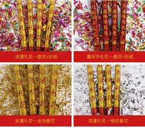 Wedding annual meeting Barrel petals color festival Wedding fireworks Fireworks color spray party Opening celebration Small