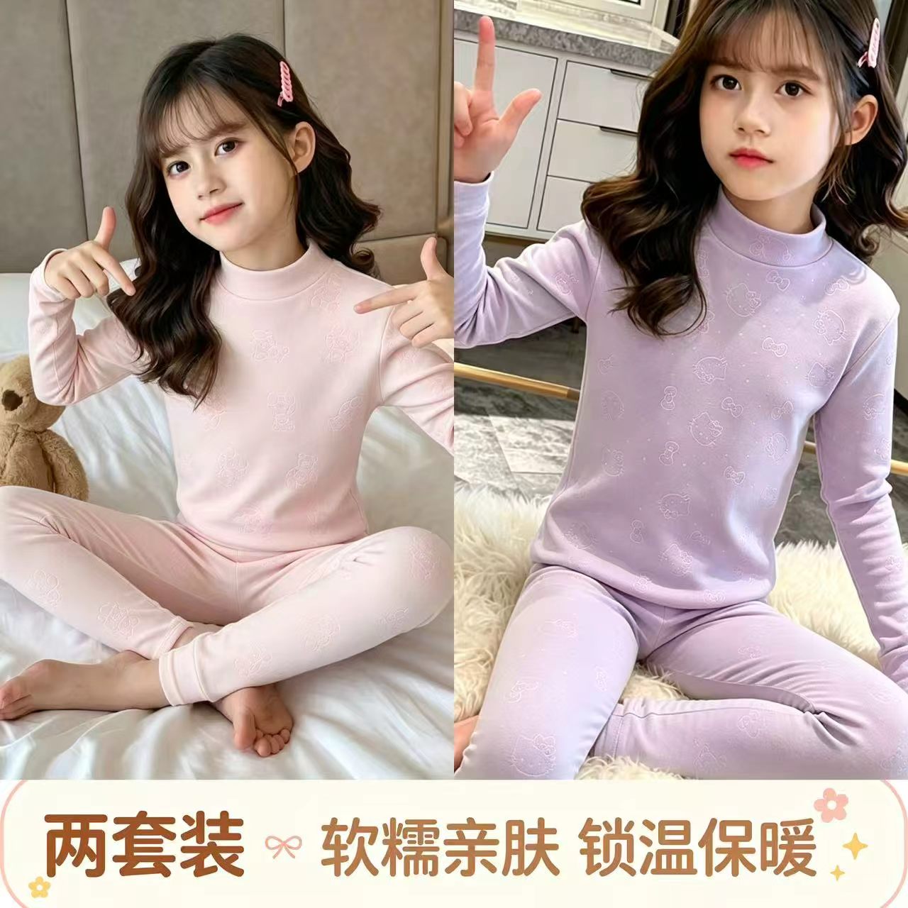 Autumn and winter children's German velvet home clothes autumn clothes and long pants two-piece set for boys and girls half turtleneck pajamas thermal underwear set