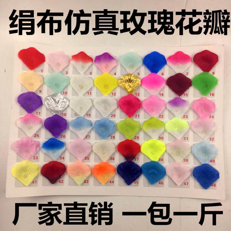 Simulation of rose petals bed layout creative manufacturing romantic proposal supplies hand-sprinkled flowers tossing silk fake petals