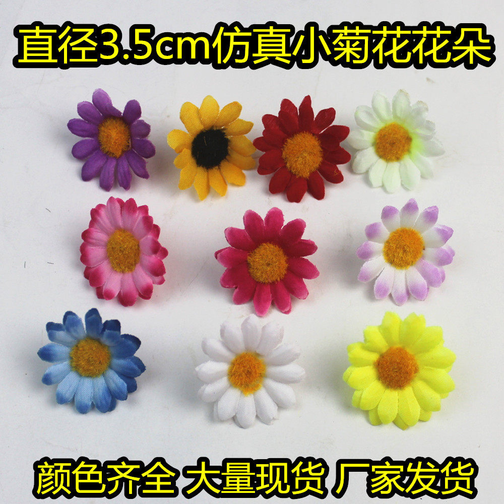 Small daisy simulation silk flower flower plastic flower Small chrysanthemum small sun flower fake flower head flower lawn headdress decoration