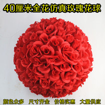 40cm full flower simulation rose flower ball plant ball silk flower plastic flower wedding wedding hotel shopping mall hanging flower ball