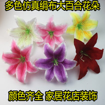 Simulation flower lily flower arrangement flower head flower shop layout opening flower basket lily flower decoration flower silk flower fake flower