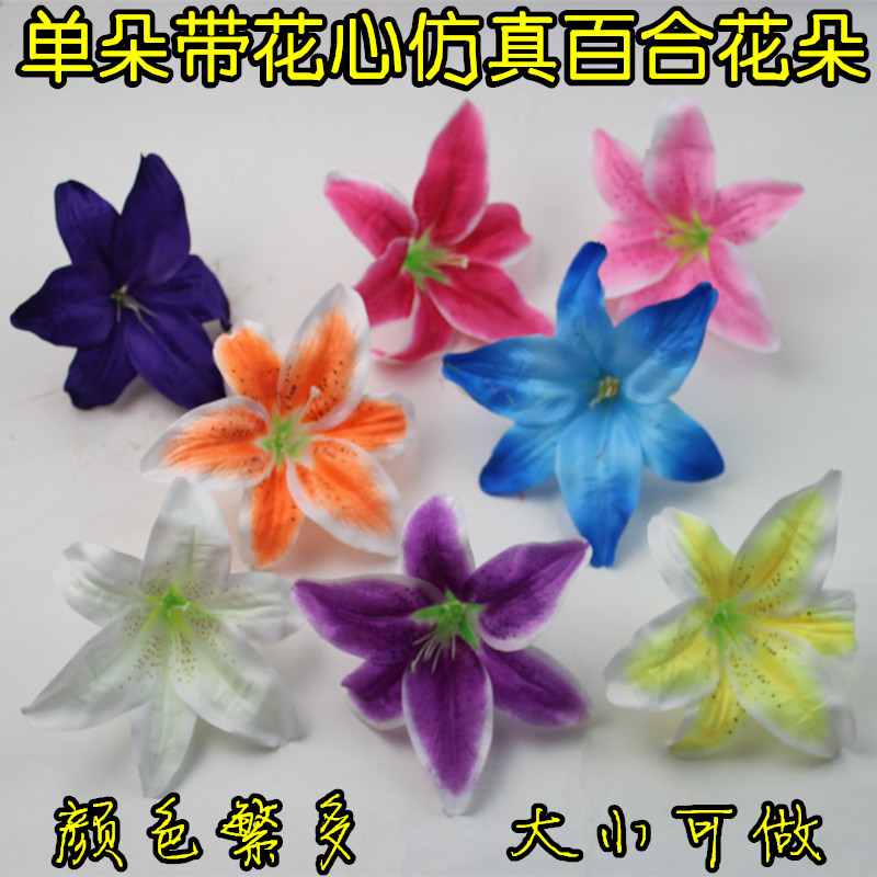 Simulation lily flower silk cloth flower flower arrangement accessories single lily wedding pastoral DIY flower head simulation flower