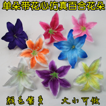Simulation lily flower silk cloth flower arrangement accessories single Lily wedding pastoral DIY flower head simulation flower