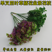 Single small flower branch simulation plastic flowers four-leaf clover flower arrangement flower muddy flower box flower arrangement flower bouquet decorative flowers