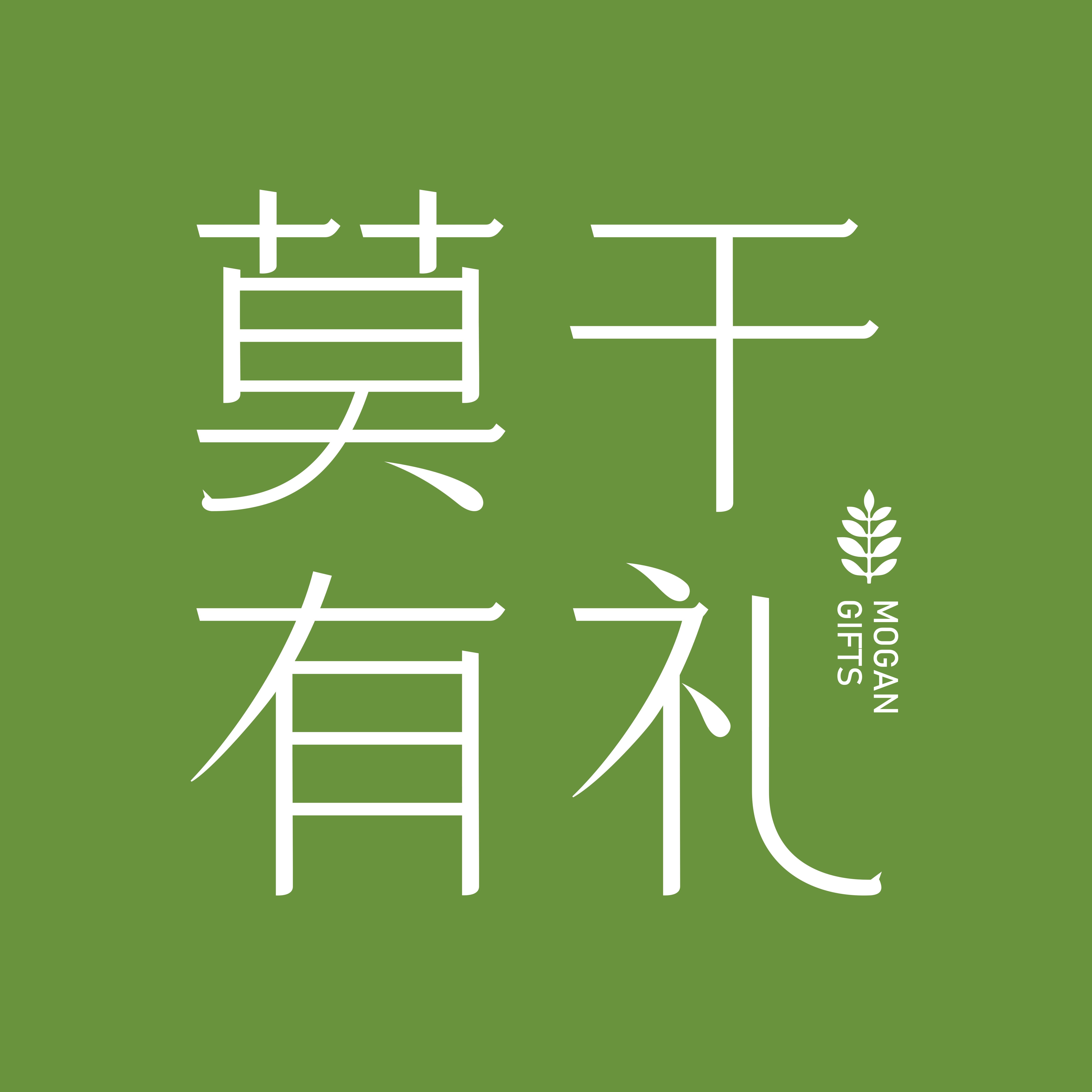 莫干有礼一只添加爱和阳光的LOGO