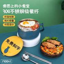 Bubble Noodles Bowl with cover Students Dormitory Large Capacity Bowls Chopsticks single set of refined guys with rice bowls