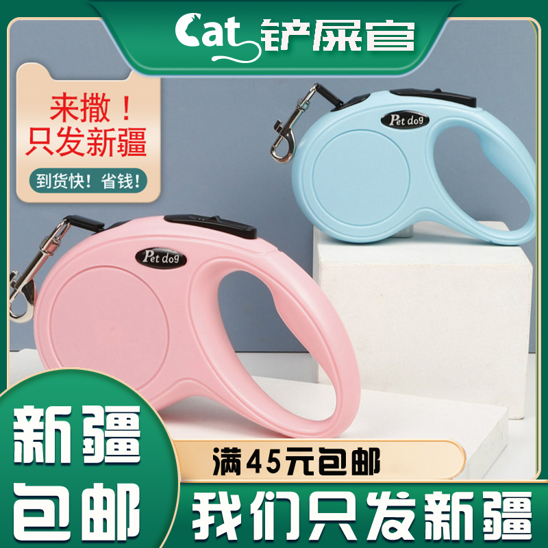 Dog Traction Rope Automatic Telescopic Walk Dog Rope Dog Necklace Medium-sized Small Dog Teddy Bou Mekki Pet Supplies