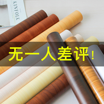 Door sticker self-adhesive whole wooden door old furniture refurbished imitation wood grain wallpaper waterproof and moisture-proof wardrobe sub desktop wallpaper