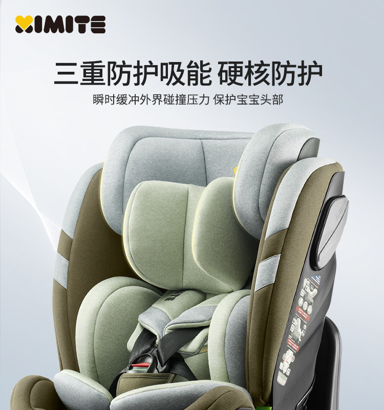 Детское автокресло Ximite YB105A поворотное 0-12 лет