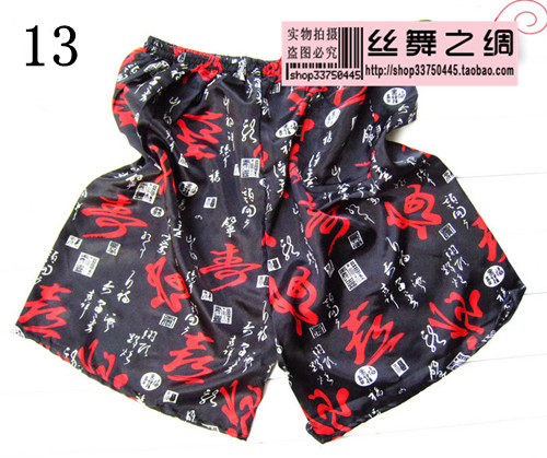 Pantalon pyjama - Ref 717203 Image 17