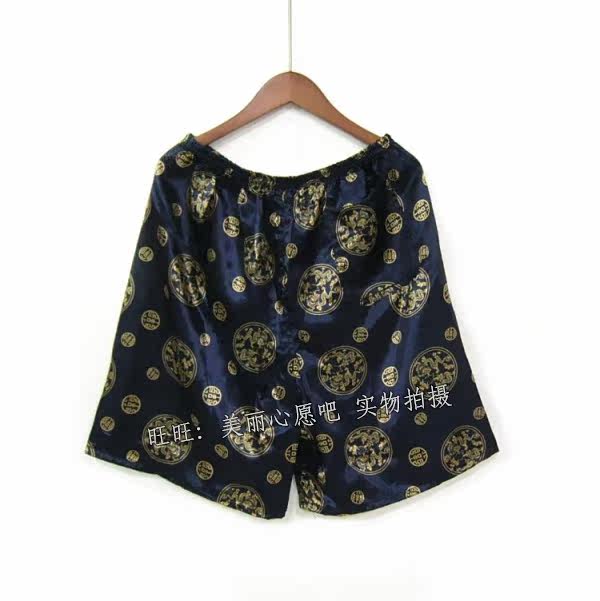 Pantalon pyjama - Ref 717203 Image 41