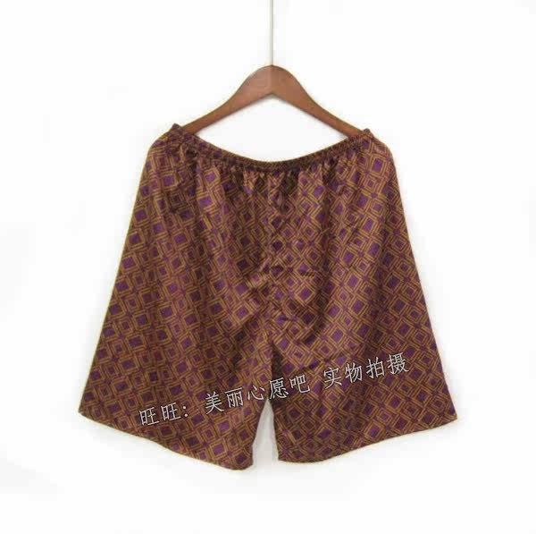 Pantalon pyjama - Ref 717203 Image 39