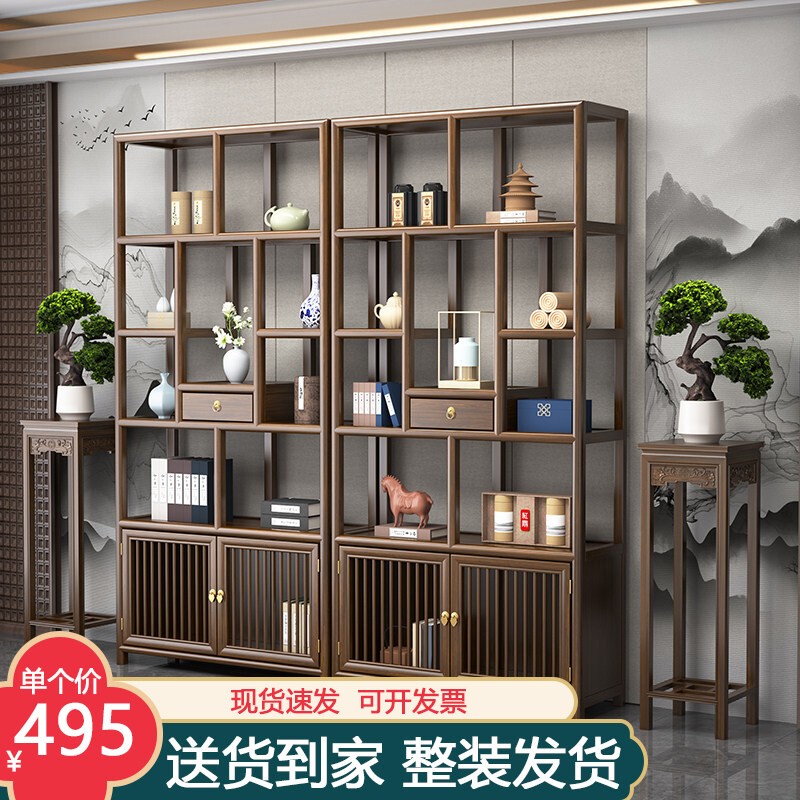 Bogu Rack Solid Wood Chinese-Style Duobao Pavilion Tea Storage Rack Elm Partition Ornaments Office Tea Room Storage Display Cabinet Bogu Rack Solid Wood Chinese-Style Duobao Pavilion Tea Storage Rack Elm Partition Ornaments Office Tea Room Storage Display Cabinet