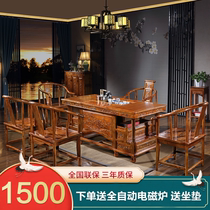 Chinese tea table and chair combination Solid wood tea table Simple Kung Fu tea table Tea set One office tea table