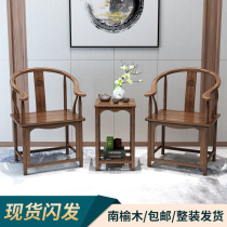 New Chinese solid wood tea chair Single chair Round chair Roll book chair Guest chair Household chair Antique stool combination tea cabinet