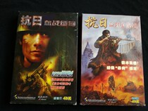The bloody battle of the Anti-Japanese War in Shanghai and the bloody battle in Myanmar Hong En Software Domestic Games Beijing Happy Yipai