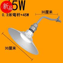 ED industrial mine lamp super bright energy saving factory workshop warehouse lighting lampshade 50W Factory Road corner wall lamp