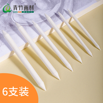 Bamboo 6-pack pen and paper sketch set Professional art students painting tools Paper eraser pen High-gloss smear toner Eraser pen Hard small high-gloss set for beginners A full set of painting materials supplies newsprint