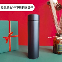 Умный черный стакан