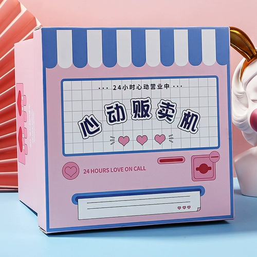 Акриловая подарочная коробка на день Святого Валентина, подарок на день рождения, популярно в интернете, коллекция 2023