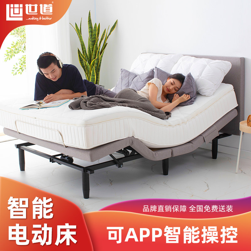 Shido elderly bed household multifunctional electric bed intelligent bed lifting single double bed master bed 1 5 1 8 meters