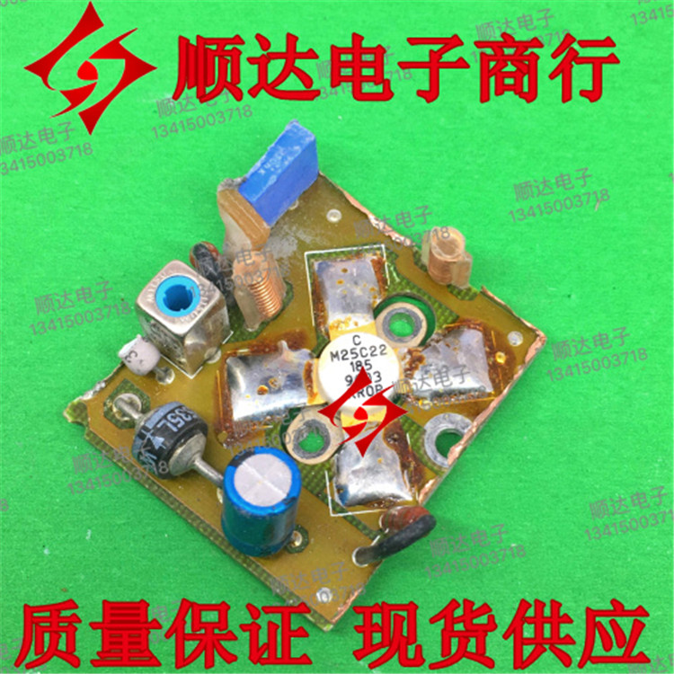 M25C22 original dress with plate high frequency tube spot quality assurance (physical store operation)