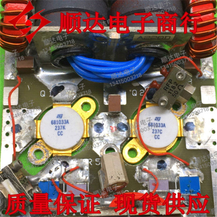 681033A RFP1182 RFP1056 original with plate high frequency tube spot quality assurance