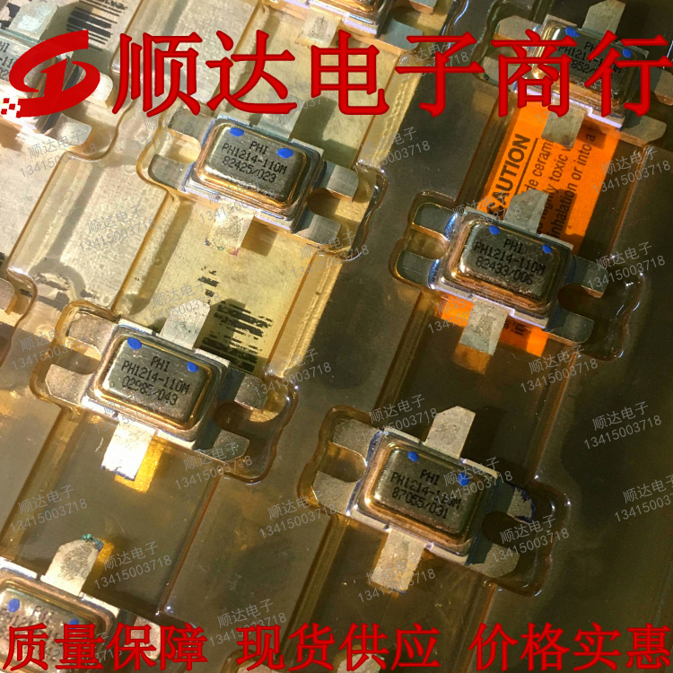 PH1214-110M PH1214-110M PH1214-220M PH1214-6M PH1214-6M frequency tube model complete with current supply