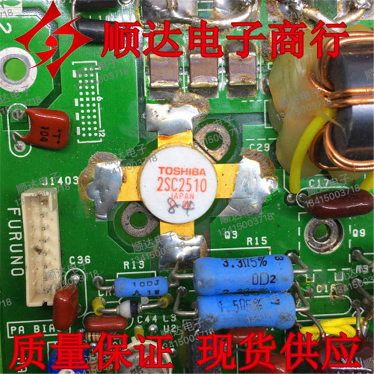 Quality assurance with version 2SC2510 2SC2510A (High Frequency Tube Microwave Device Radio Frequency Tube)